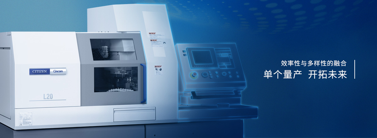 單個(gè)量產(chǎn)開拓未來(lái)