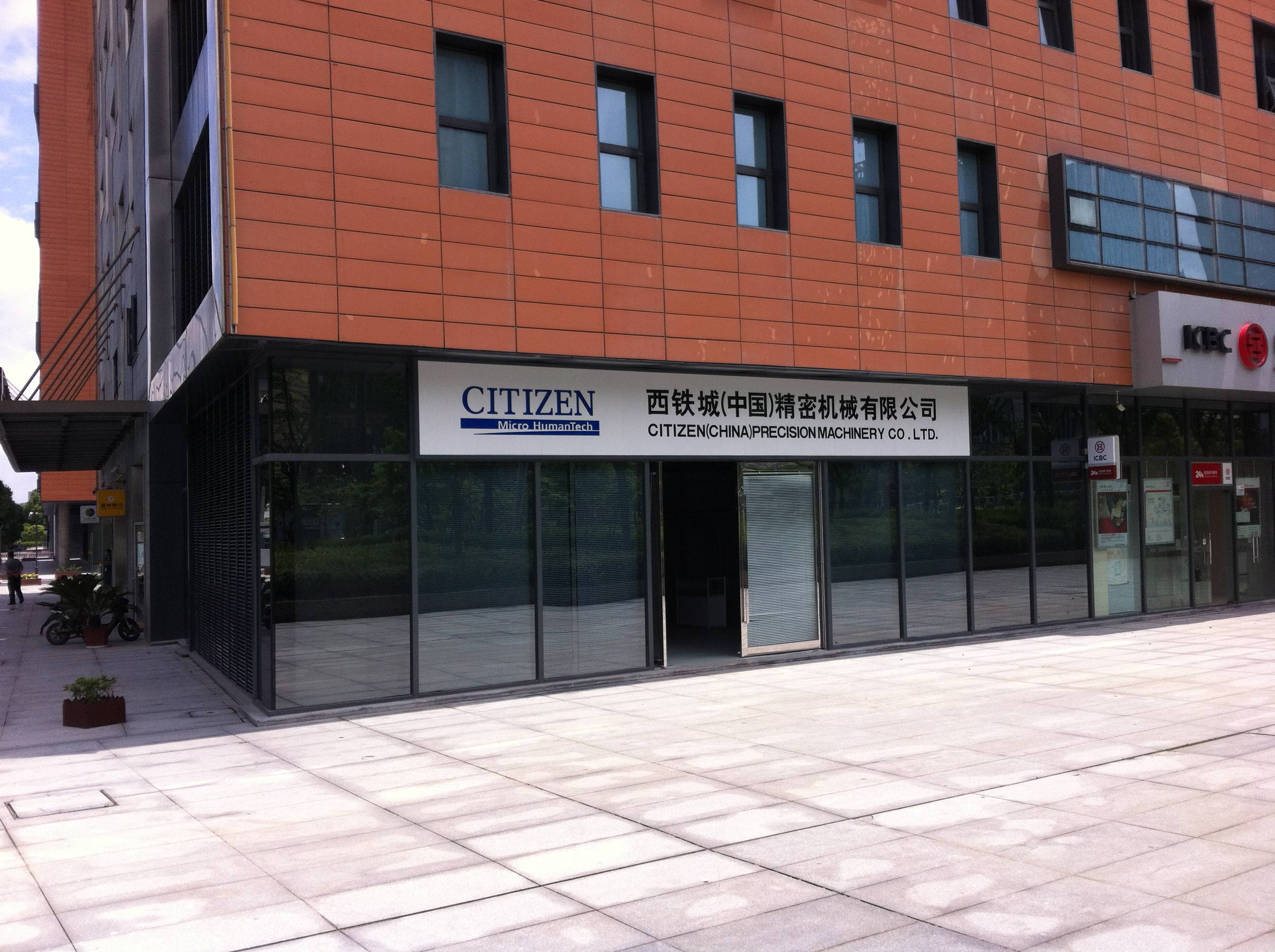 通知——國(guó)內(nèi)新設(shè)大連、寧波兩處銷售點(diǎn)