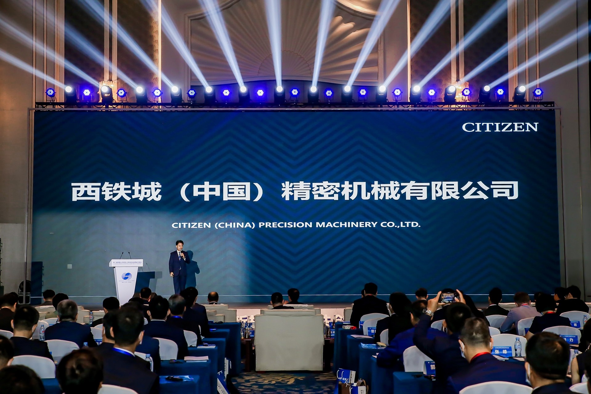 公司亮相第二屆跨國(guó)公司領(lǐng)導(dǎo)人青島峰會(huì)